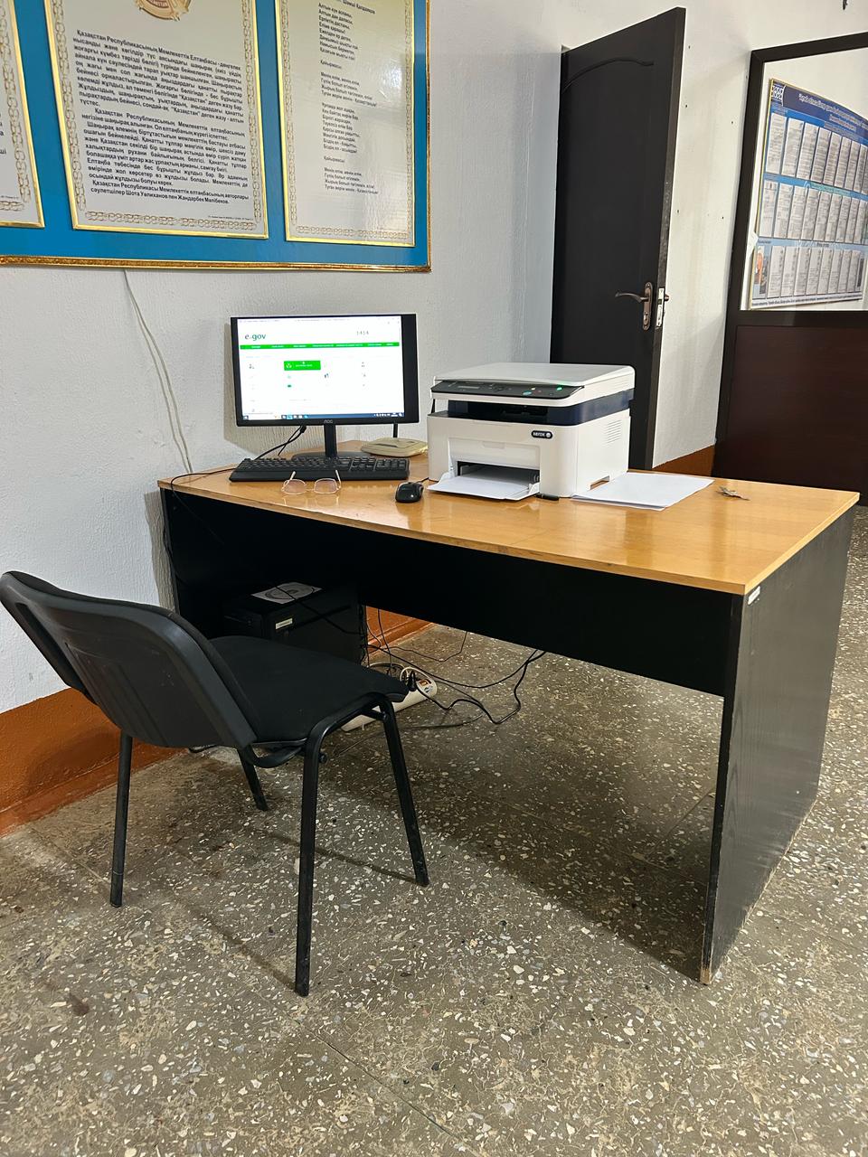 “Өз-өзіне қызмет көрсету бұрышы” туралы