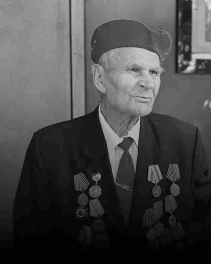 Ушёл из жизни 98-летний ветеран Великой Отечественной Войны Владимир Иванович Дровосеков