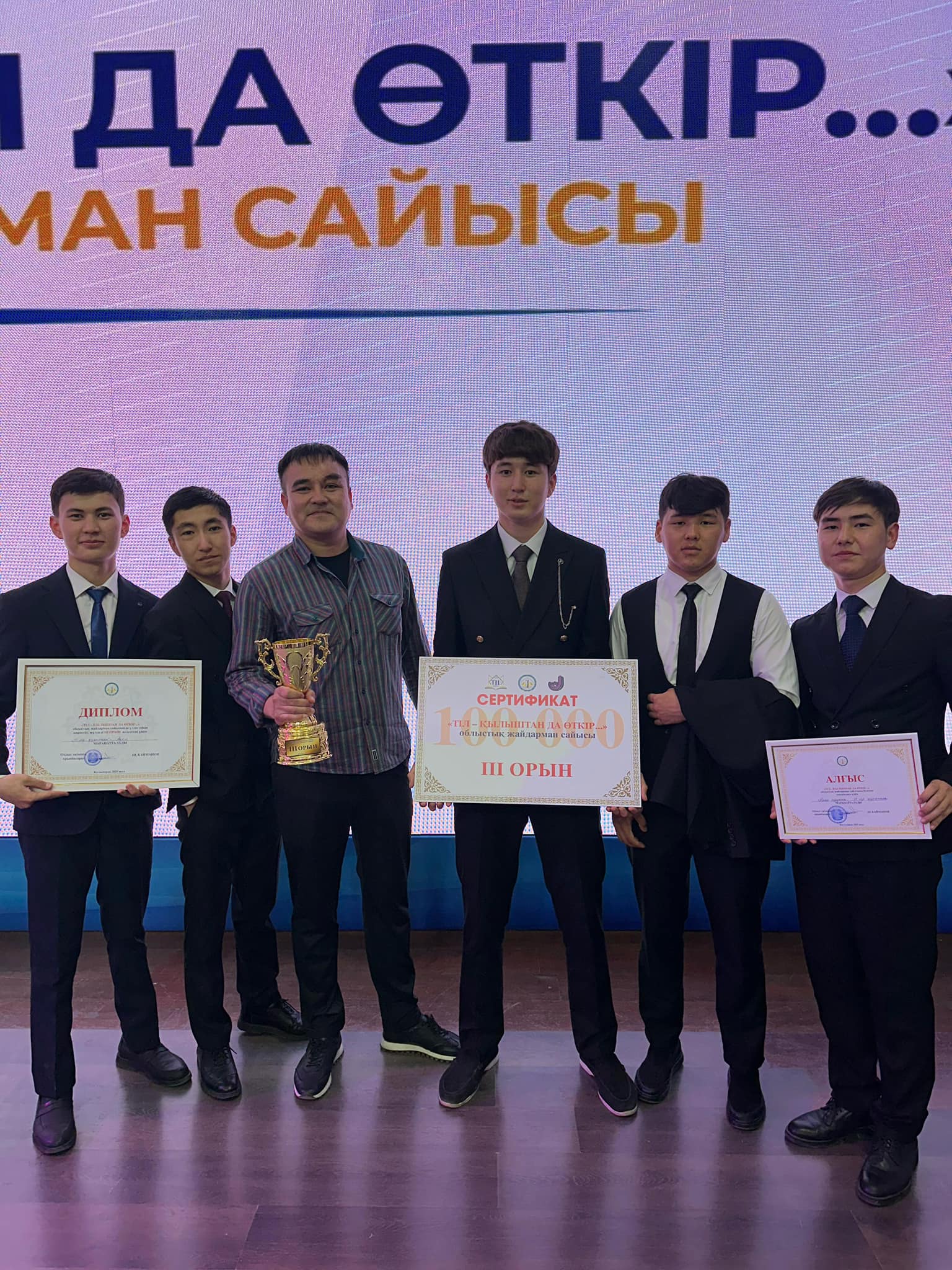 Юные жайдарманцы на пути к победе