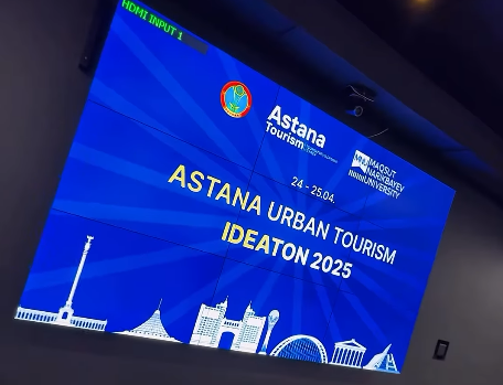 24–25 апреля в Астане, в Maqsut Narikbayev University, состоялся первый туристический Ideaton — марафон идей по развитию туризма.