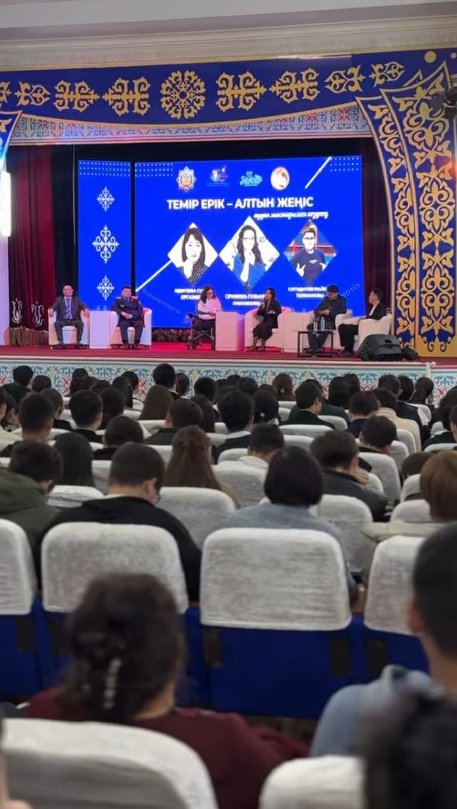 В рамках проекта «Закон и порядок» состоялась мотивационная встреча с молодежью