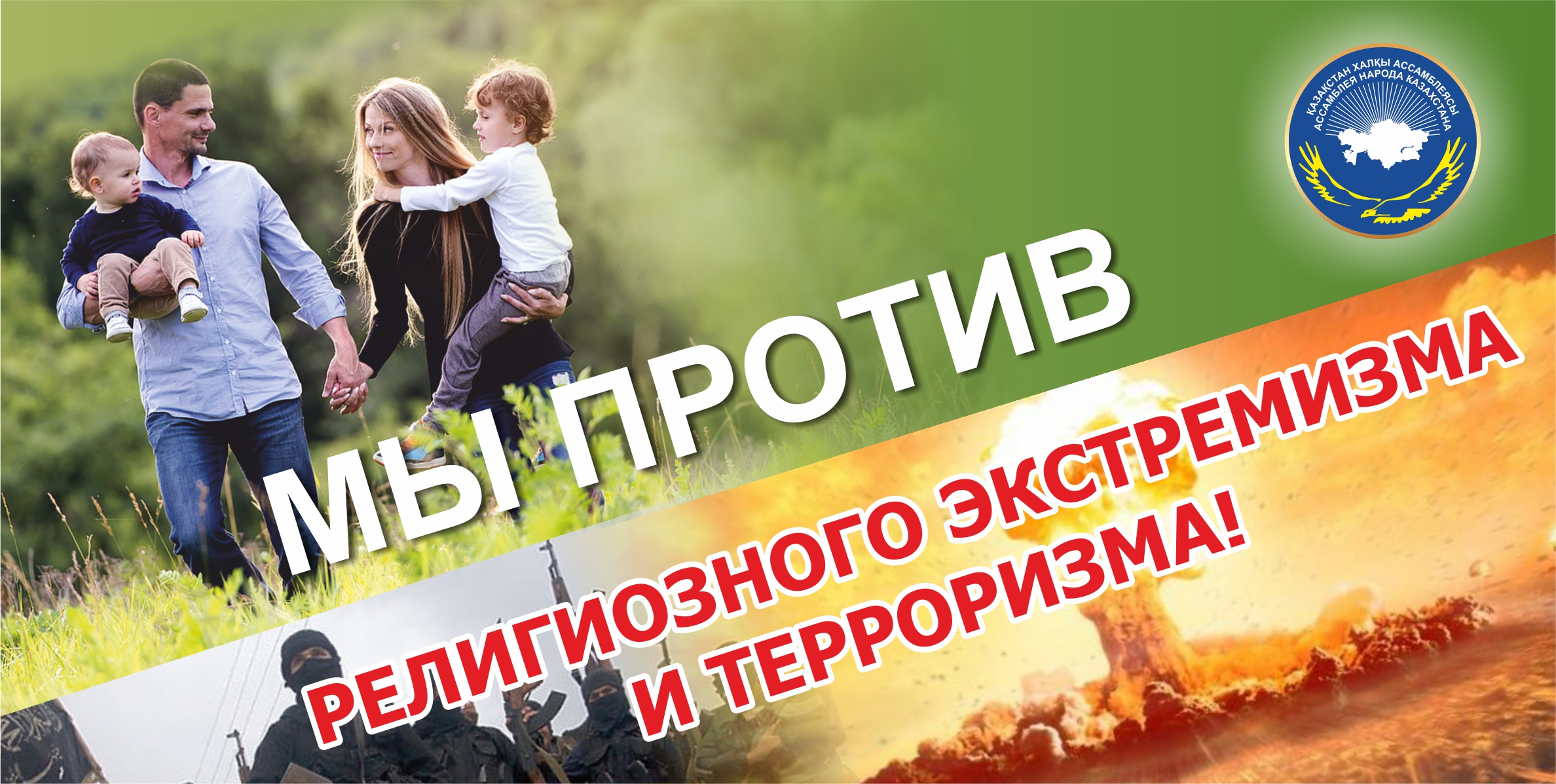 Профилактика религиозного экстремизма и терроризма: формирование общественного иммунитета через видеоматериалы