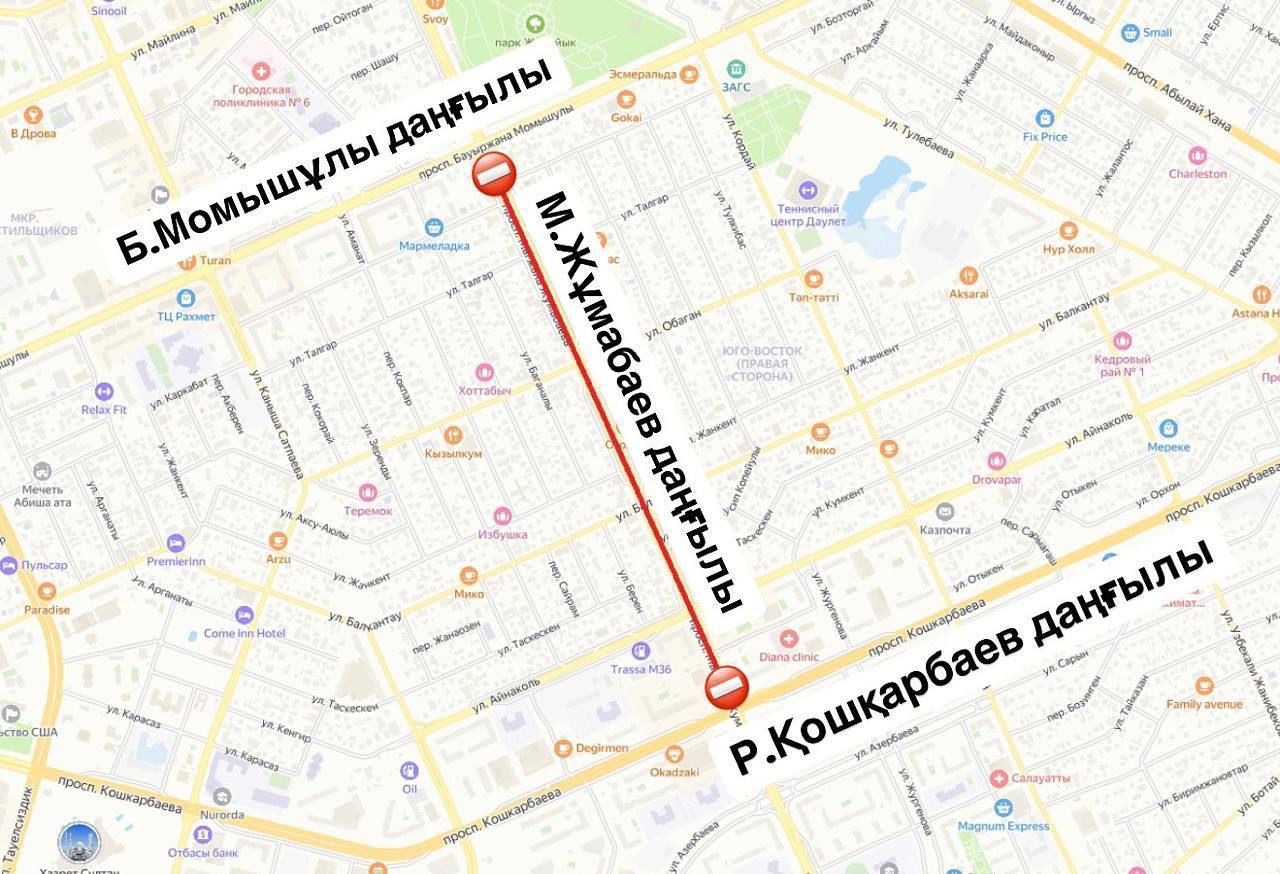 Управление транспорта и развития дорожно-транспортной инфраструктуры города Астаны информирует жителей и гостей города о начале работ по среднему ремонту по пр. М. Жумабаева на участке от пр. Р. Кошкарбаева до ул. Балкантау