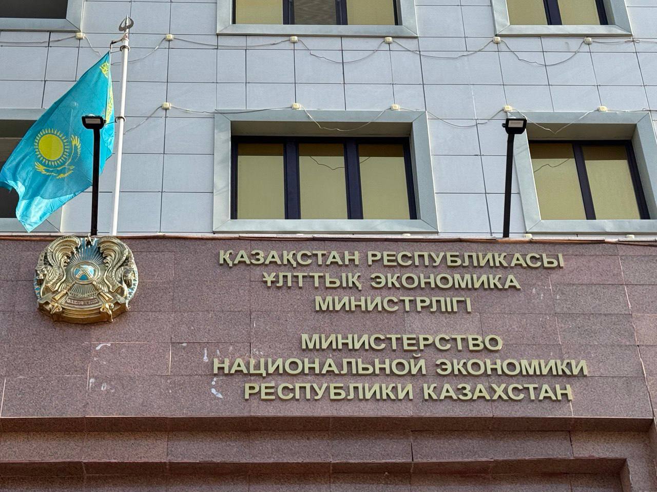 Kazakhstan optimizes budget expenditures as part of the formation of the republican budget for 2026-2028