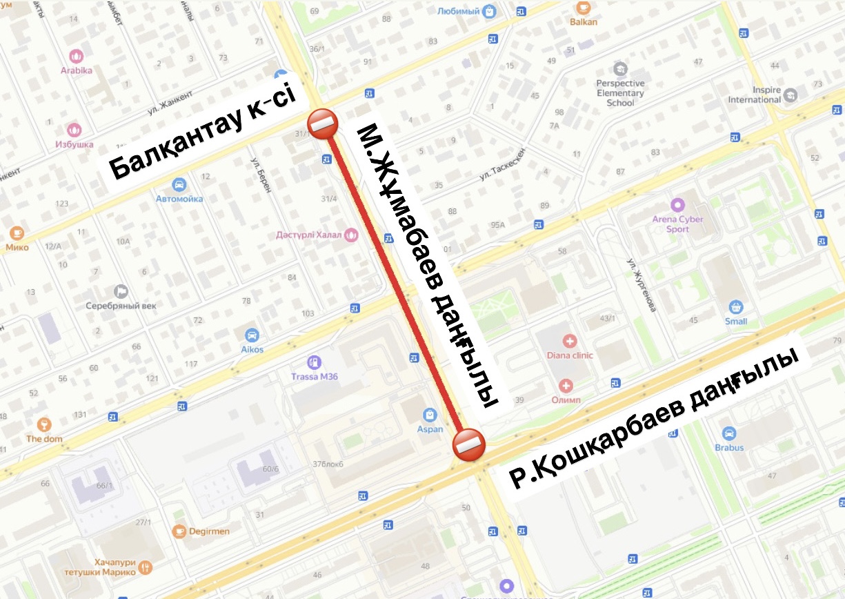 Управление транспорта и развития дорожно-транспортной инфраструктуры города Астаны информирует жителей и гостей города о начале работ по среднему ремонту по пр. М. Жумабаева на участке от пр. Р. Кошкарбаева до ул. Балкантау.