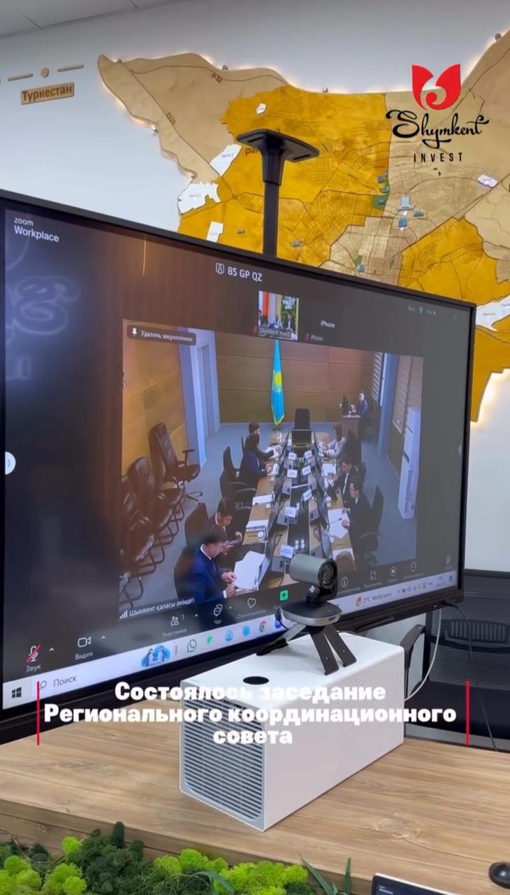 СОСТОЯЛОСЬ ЗАСЕДАНИЕ РЕГИОНАЛЬНОГО КООРДИНАЦИОННОГО СОВЕТА