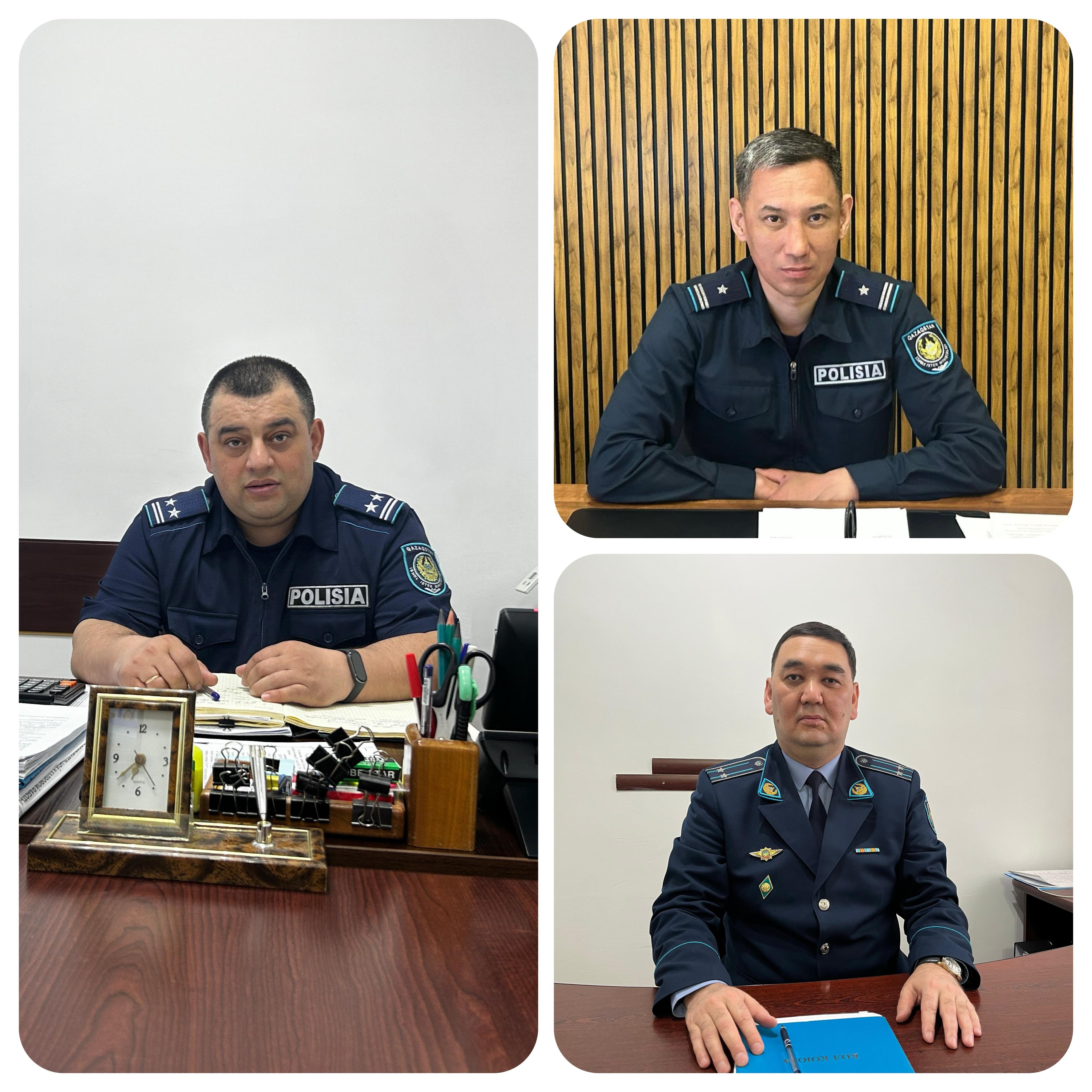Полиция қызметкерлеріне рақмет!