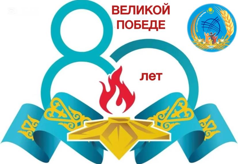 Победа в каждом шаге: квест-игра к юбилею победы в Великой Отечественной войне