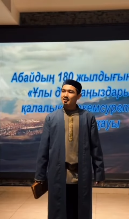 «ҰЛЫ ДАЛА АҢЫЗДАРЫ»: АБАЙҒА АРНАЛҒАН ШЫҒАРМАШЫЛЫҚ БАЙҚАУ