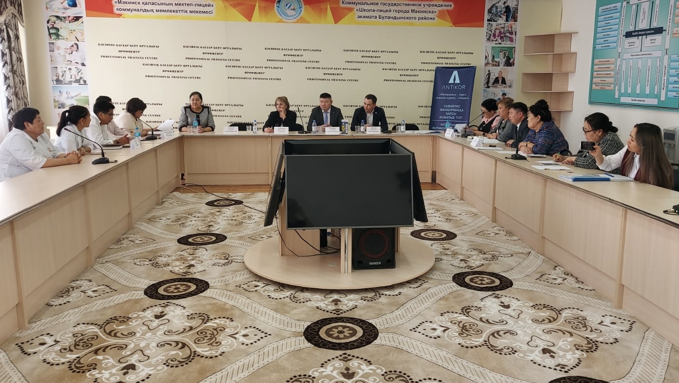 Антикоррупционная служба по Акмолинской области продолжает работу по защите прав предпринимателей