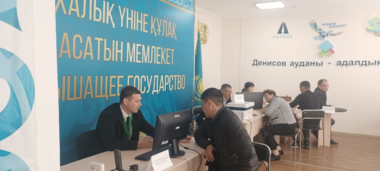 Ярмарка государственных  услуг