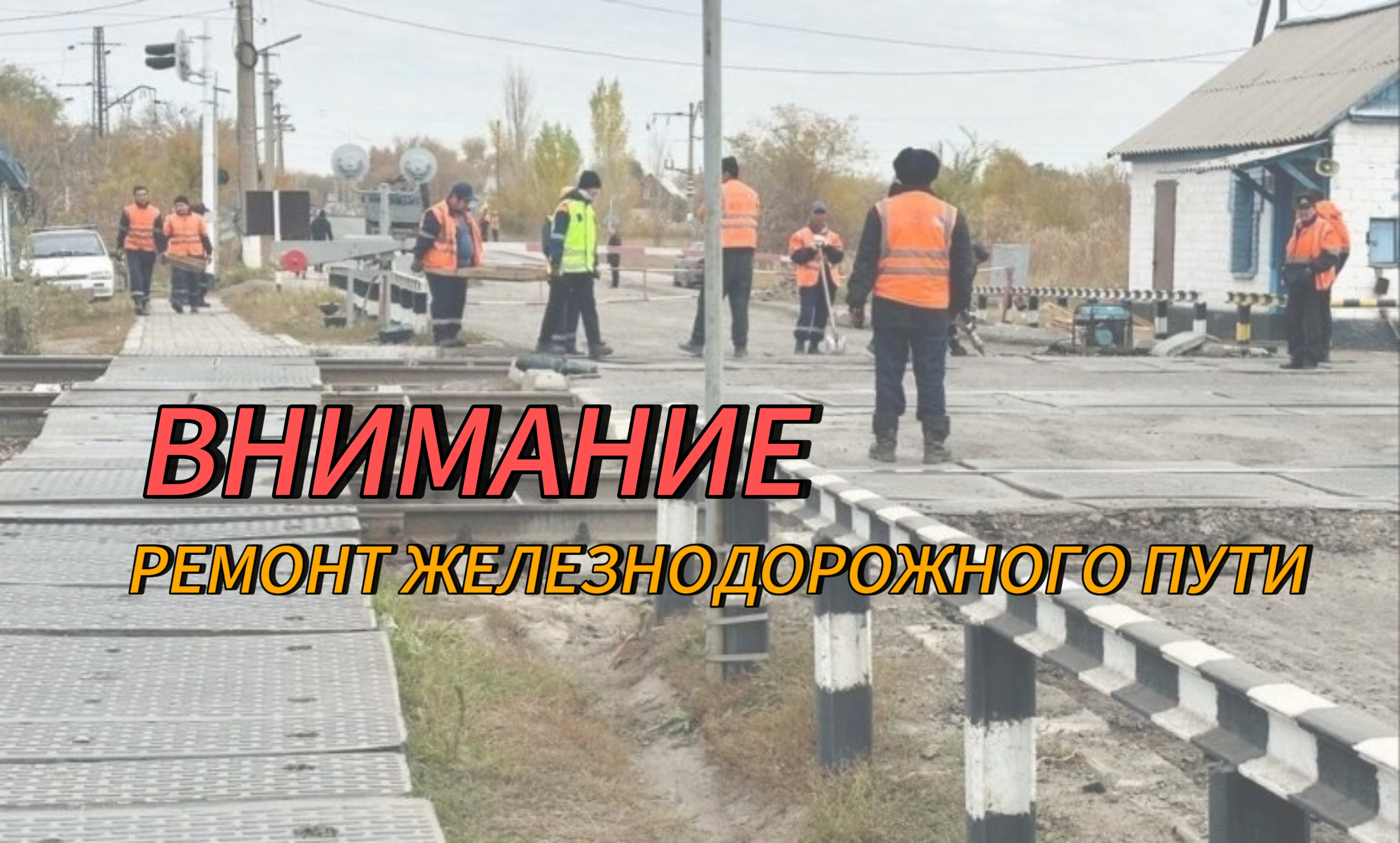 ИНФОРМАЦИОННОЕ СООБЩЕНИЕ