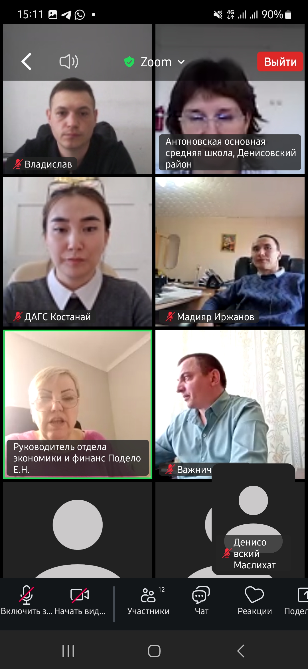 Денисов аудандық қоғамдық кеңесінің отырысы