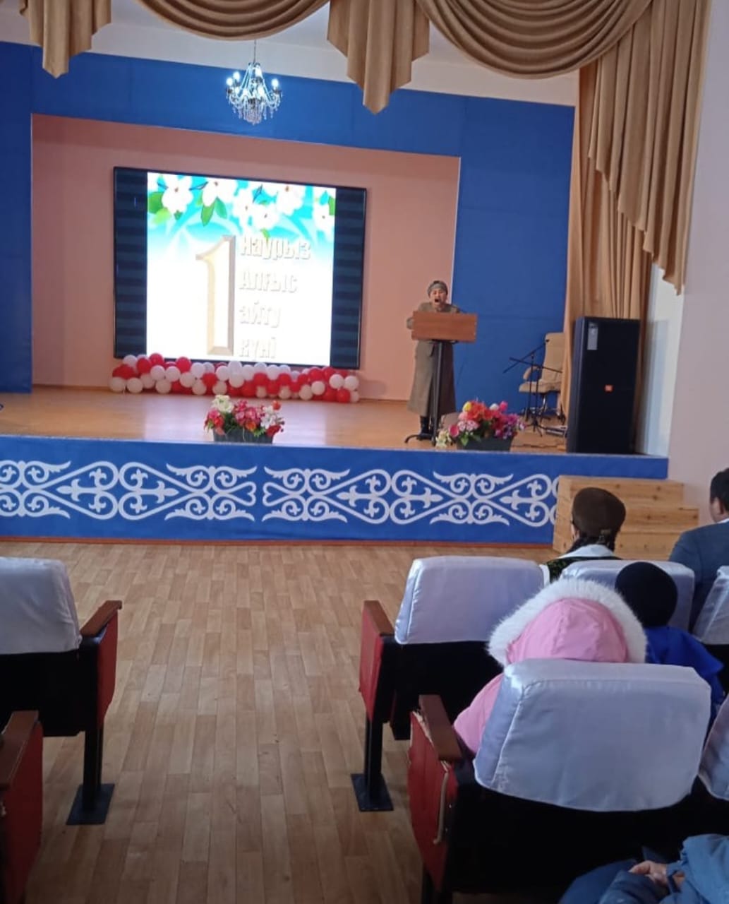 1 наурыз – Алғыс айту күнімен шын жүректен құттықтаймын!