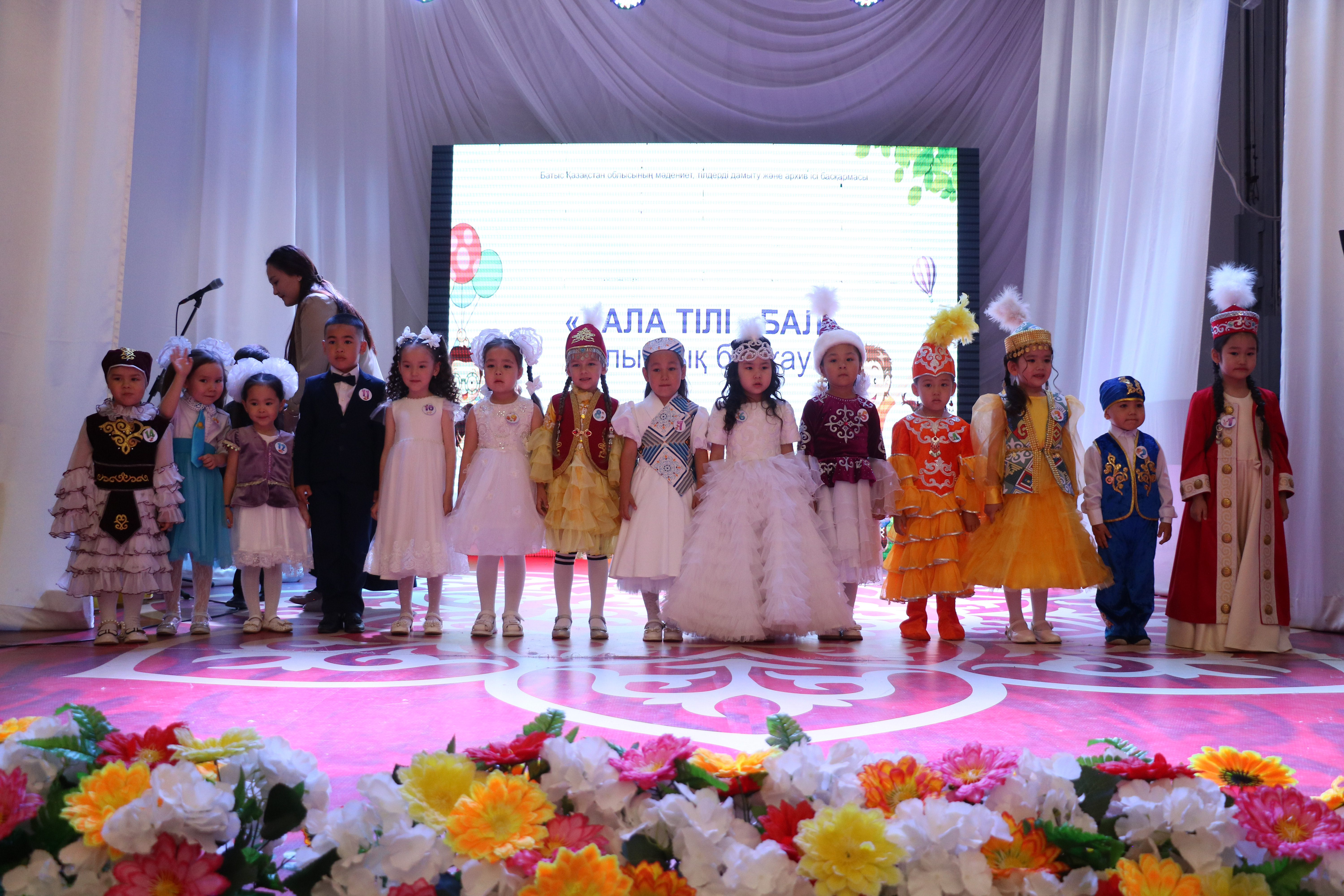 Облыстық «Бала тіл – бал» байқауы
