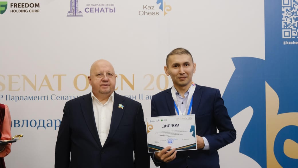 Шахматтан «Senat open 2025» 2-ші ашық кубогының іріктеу кезеңі