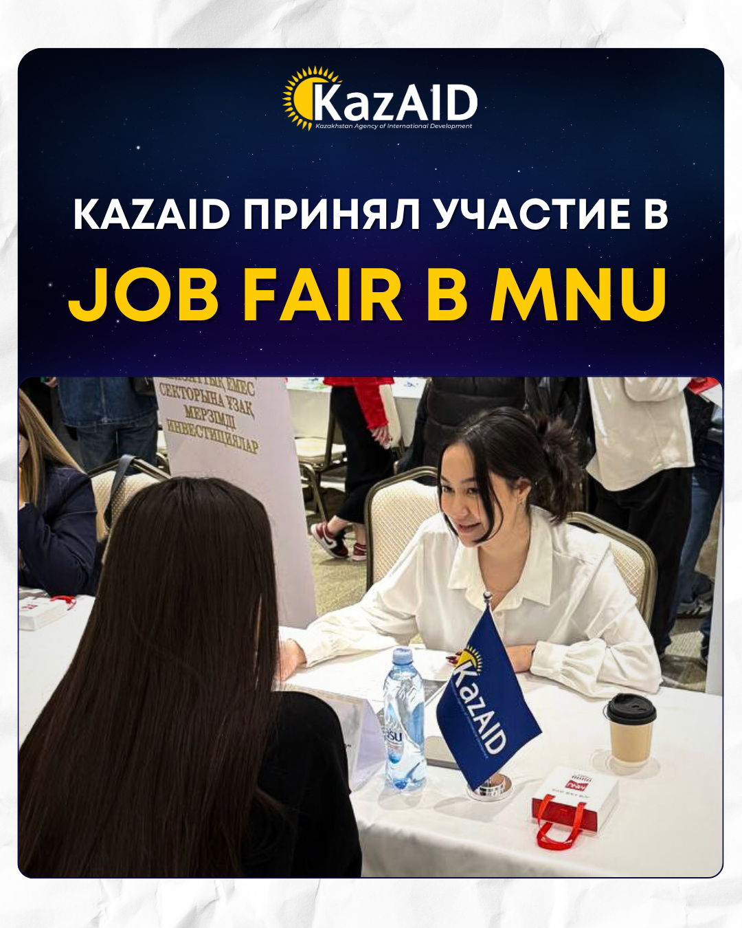 KazAID командасы MNU-де "Job fair" қатысты