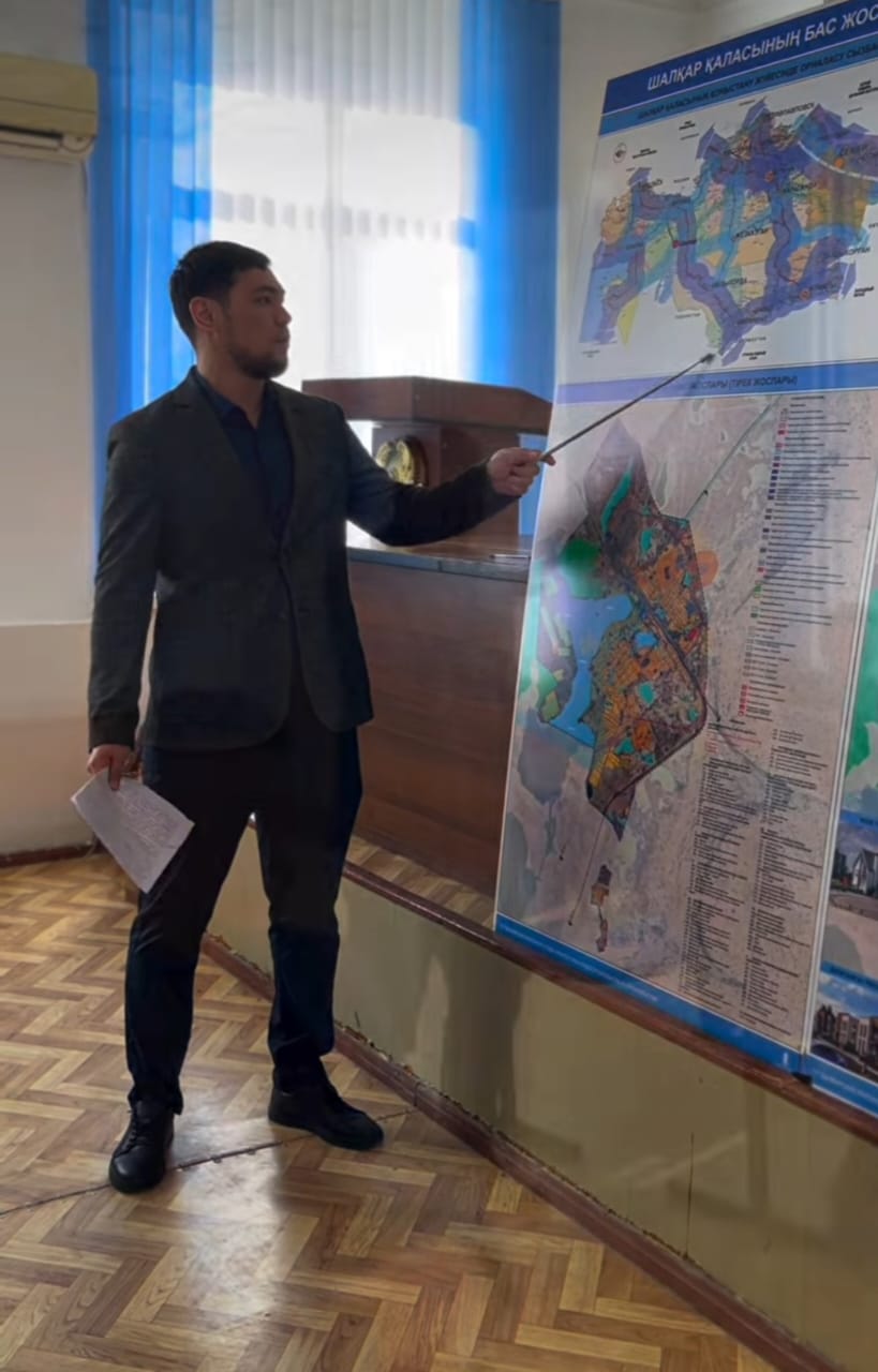 Шалқар қаласының бас жоспарына өзгерістер мен толықтырулар енгізу бойынша жиын өтті