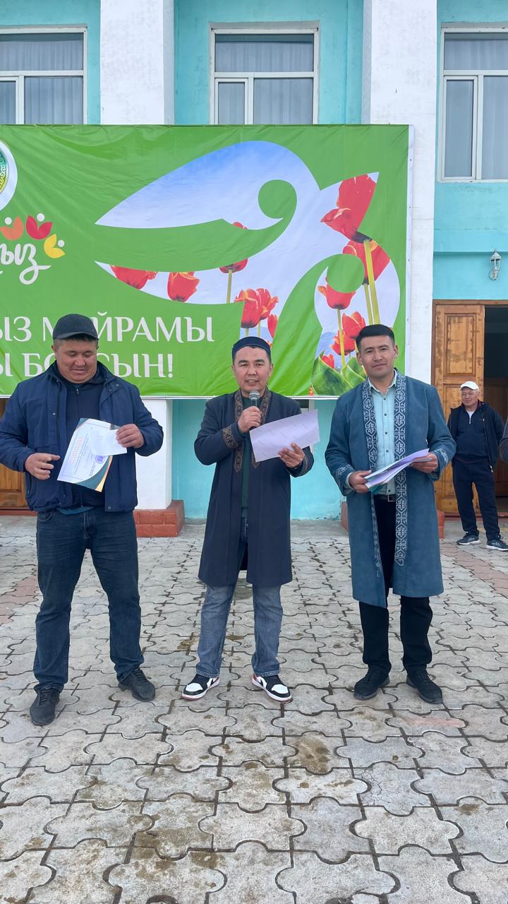 Ұлыстың ұлы күні- Наурыз мерекесі