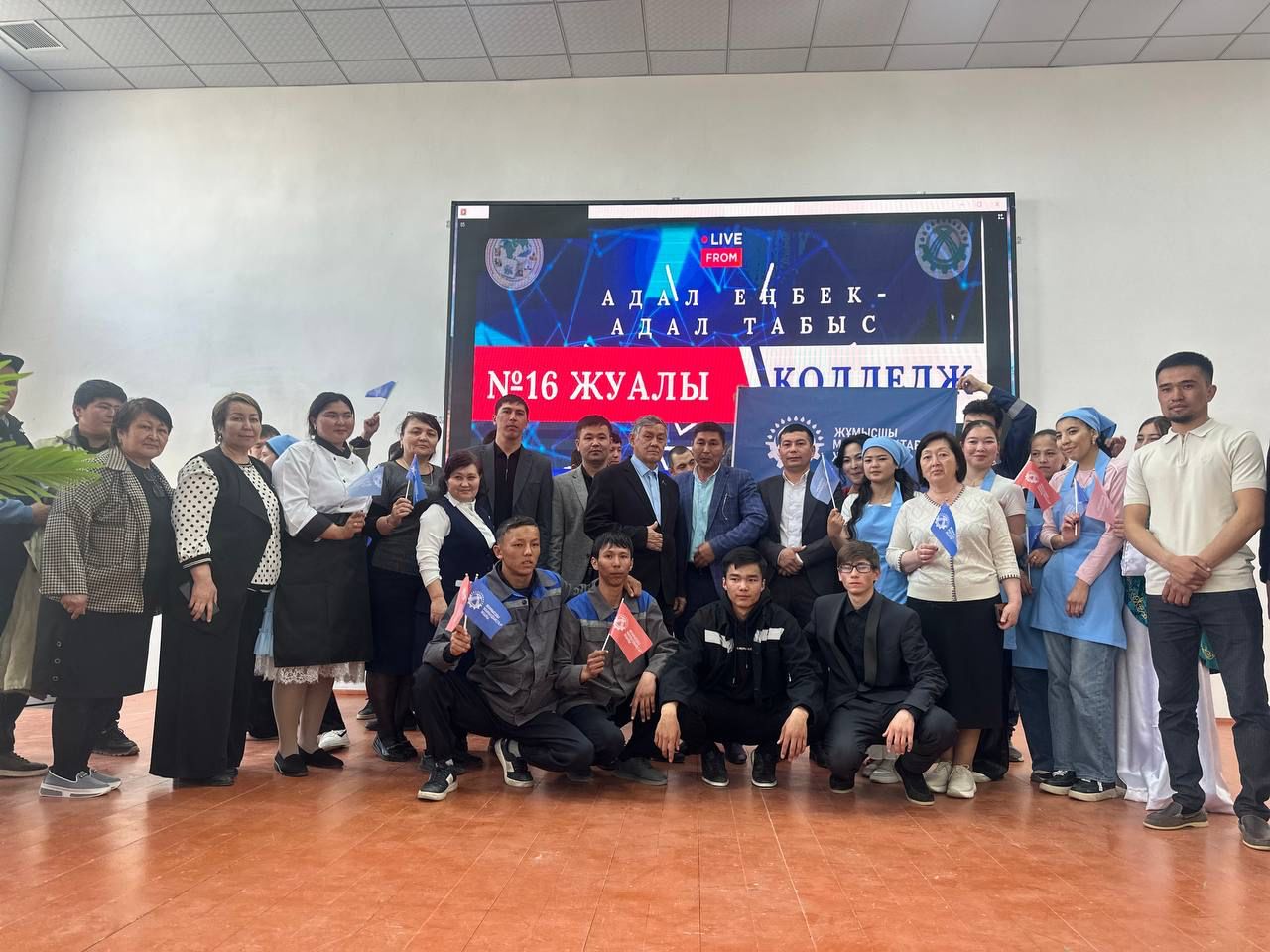 🔰ТАБЫСТЫ ТҮЛЕКТЕР ЖӘНЕ ЕҢБЕК АРДАГЕРЛЕРІМЕН КЕЗДЕСУ ӨТТІ.