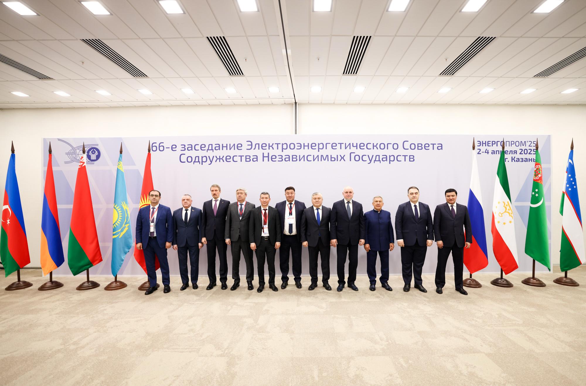 66-е заседание Электроэнергетического Совета СНГ состоялось в Казани