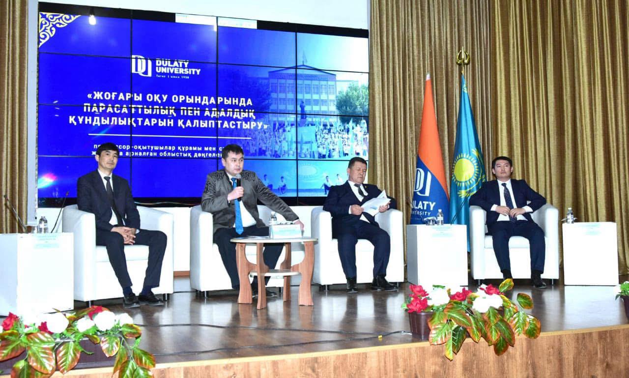 «Заң және тәртіп» қағидатын ілгерілету аясында Таразда студенттермен бірқатар кездесулер өтті