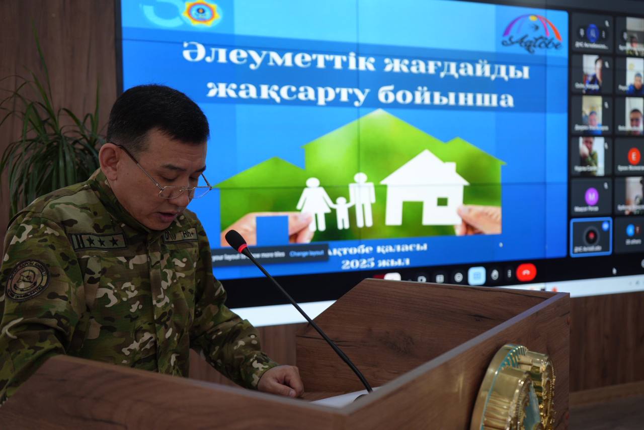 Ақтөбеде азаматтық қорғау органдары қызметкерлерінің әлеуметтік жағдайын жақсарту мәселелері талқыланды
