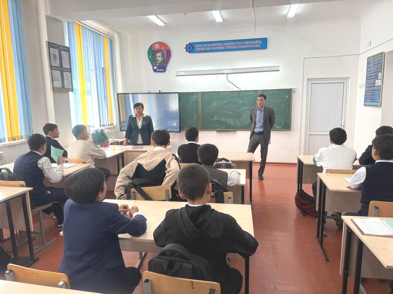Тараз қаласындағы Ғ.Мұратбаев атындағы № 17 орта мектебінің оқушыларына дәріс сабағы өткізілді
