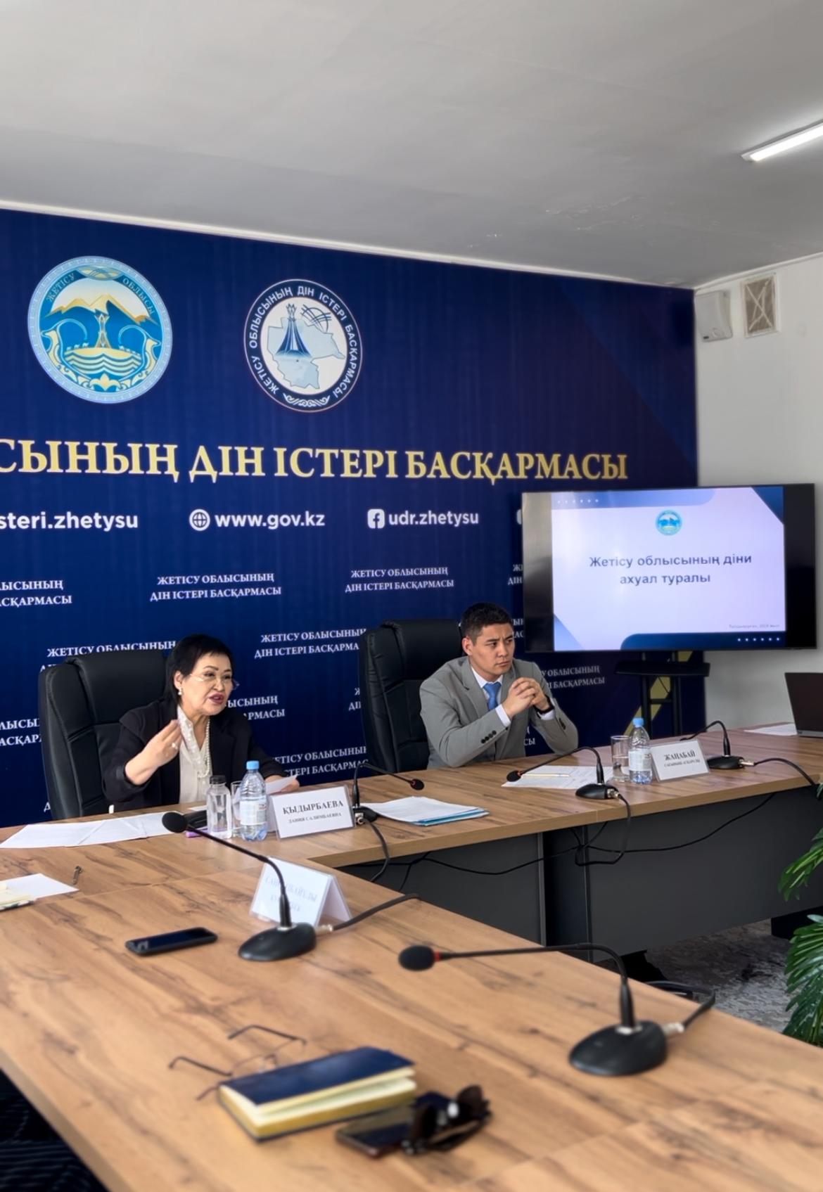 Ұлттық құрылтайдың мақсаты мен міндеті талқыланды