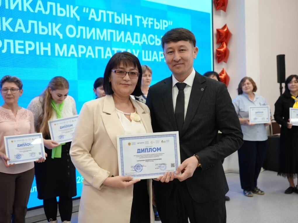 Зеленов мектебінің мұғалімі республикалық математика олимпиадасында бірінші орын алды