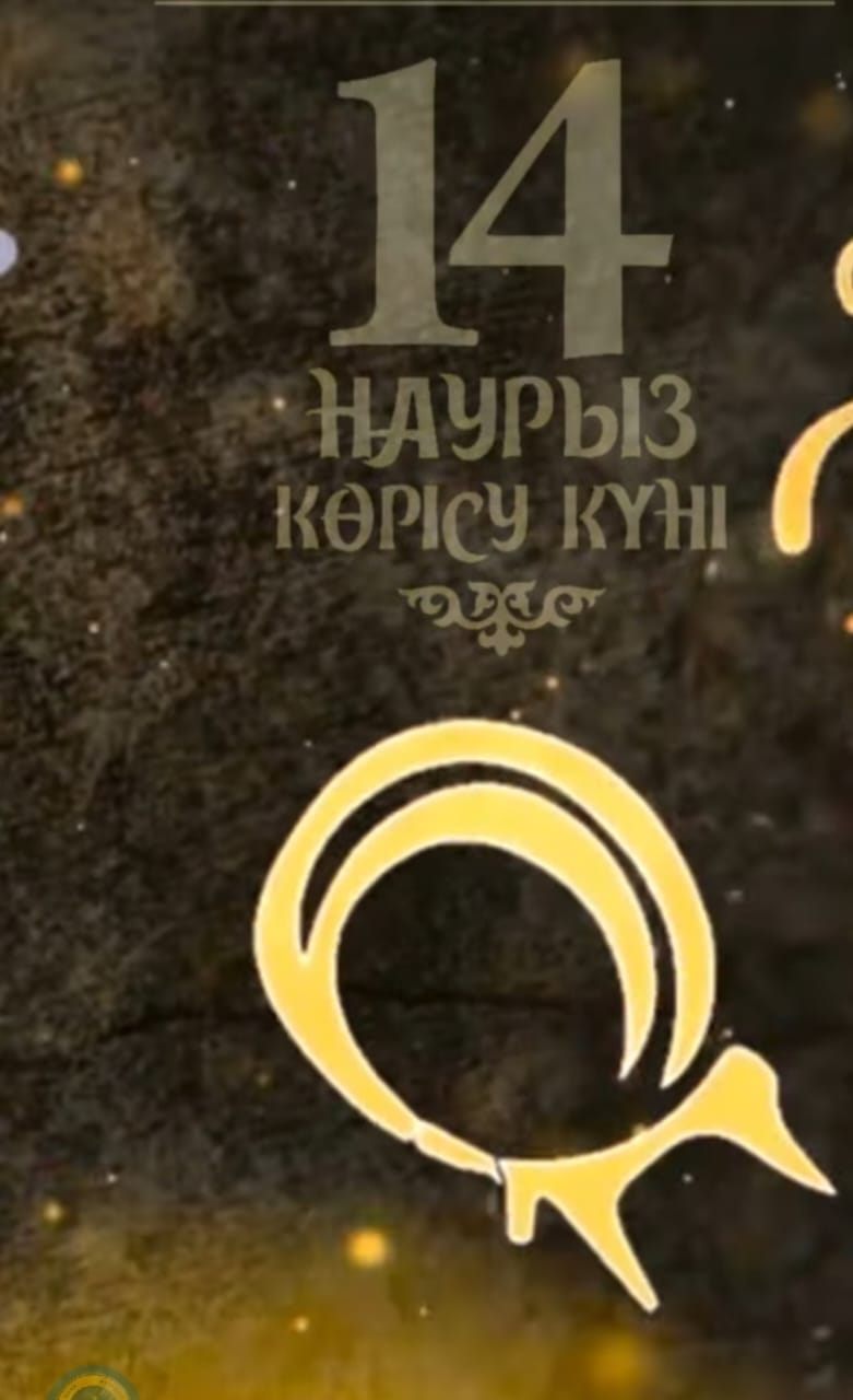 "Ұлттық киім" дефилесі ұйымдастырылды