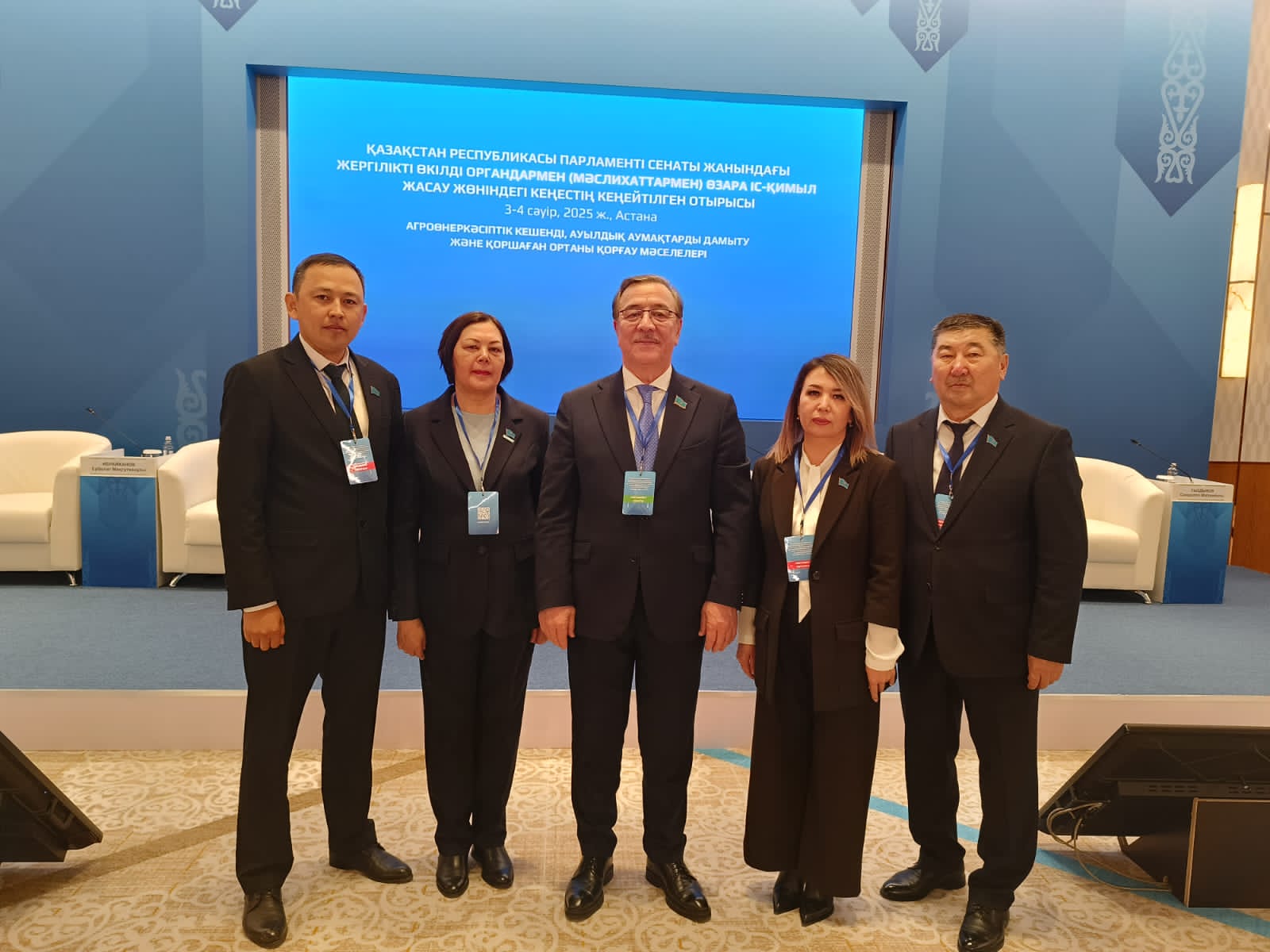 Жергілікті өкілді органдармен (мәслихаттармен) өзара іс-қимыл жасау жөніндегі кеңестің кеңейтілген отырысы