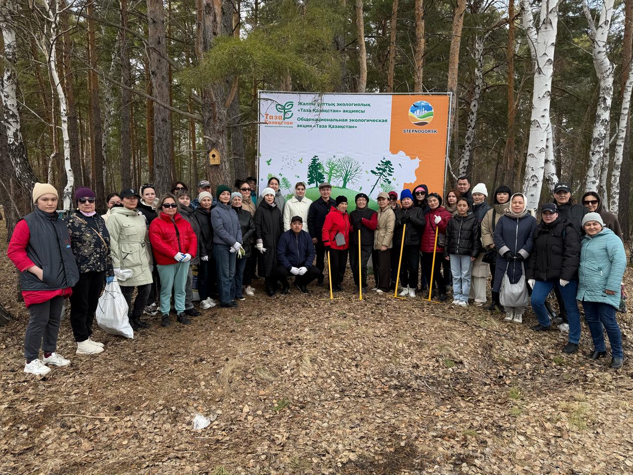Бүгін «Таза Қазақстан» экологиялық акциясы аясында жалпы қалалық сенбілік өтті