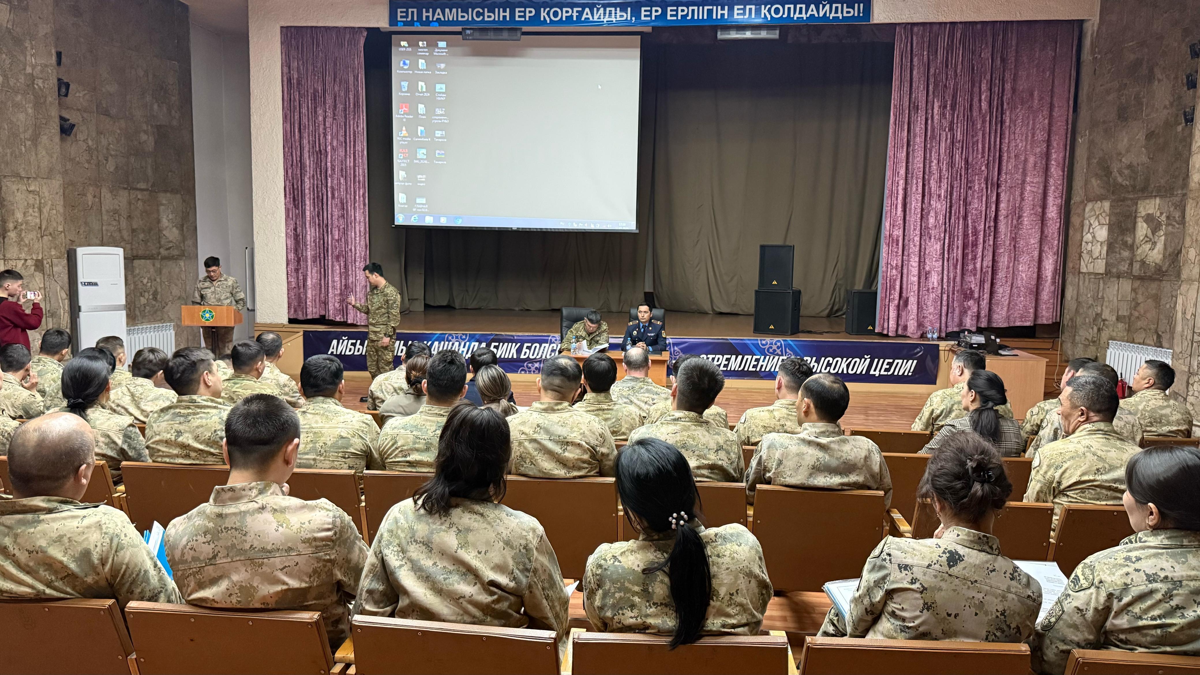 Алматы облысы бойынша Шекара қызметі Департаментінде ұсыныс қаралды