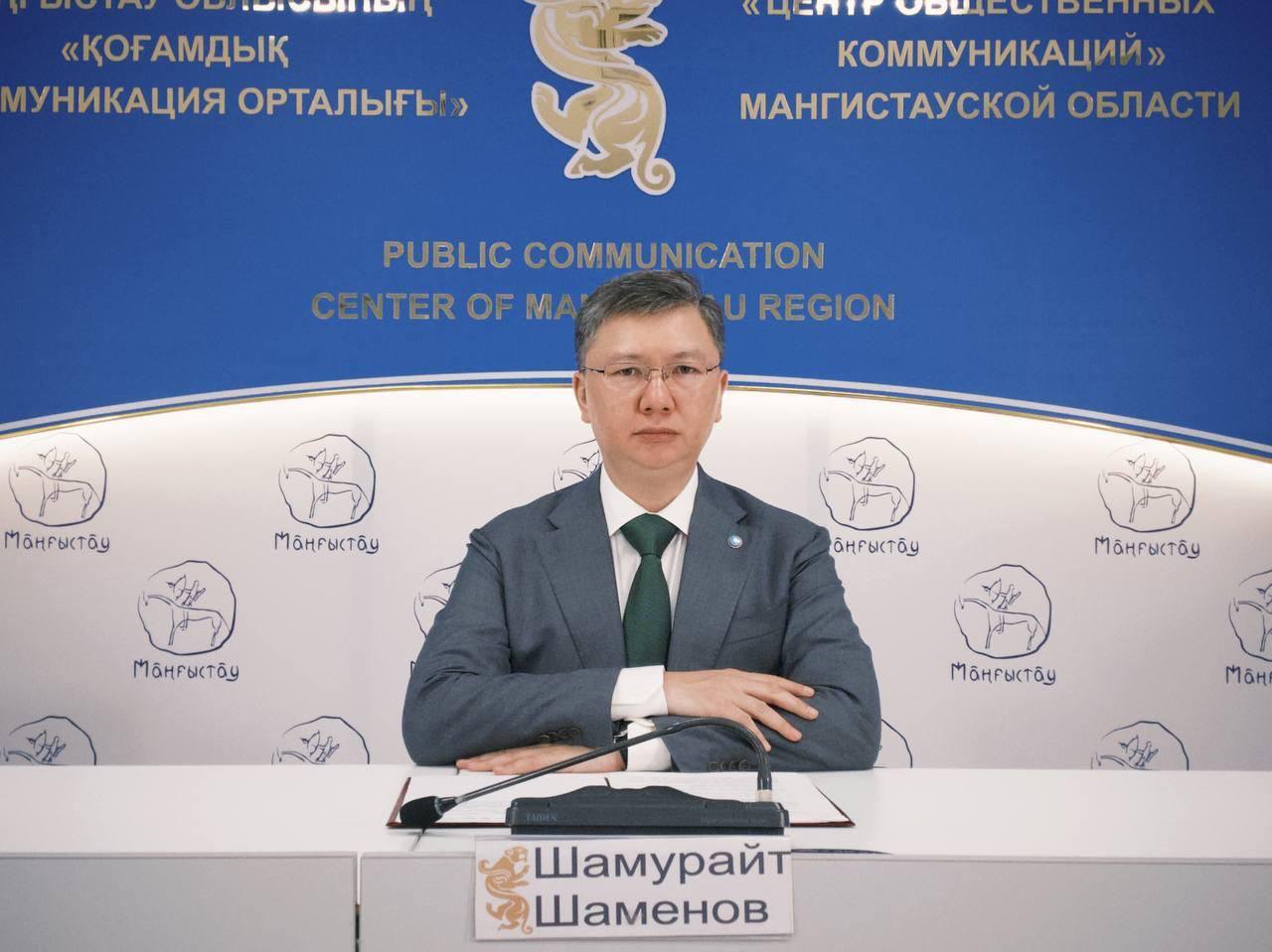 Маңғыстауда сыбайлас жемқорлық тәуекелдері картасын іске асыру бойынша жұмыс жүргізілуде