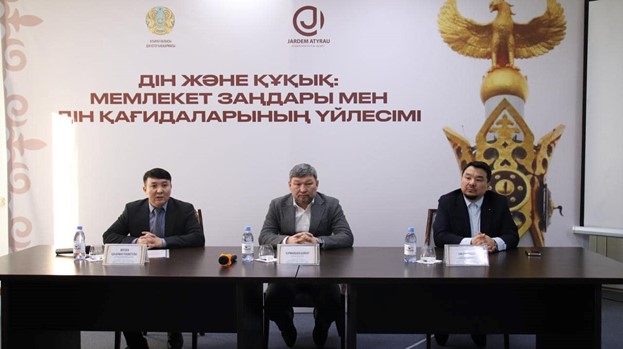 ДІН ҒАЛЫМДАРЫНЫҢ ҚАТЫСУЫМЕН ӨТКЕН СЕМИНАР