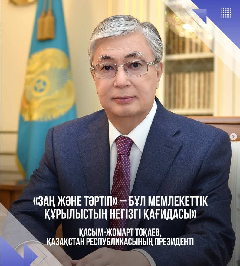 Құқық бұзушылықтардың алдын алу жылы: азаматтардың қауіпсіздігін қамтамасыз ету бойынша ІІМ шаралары