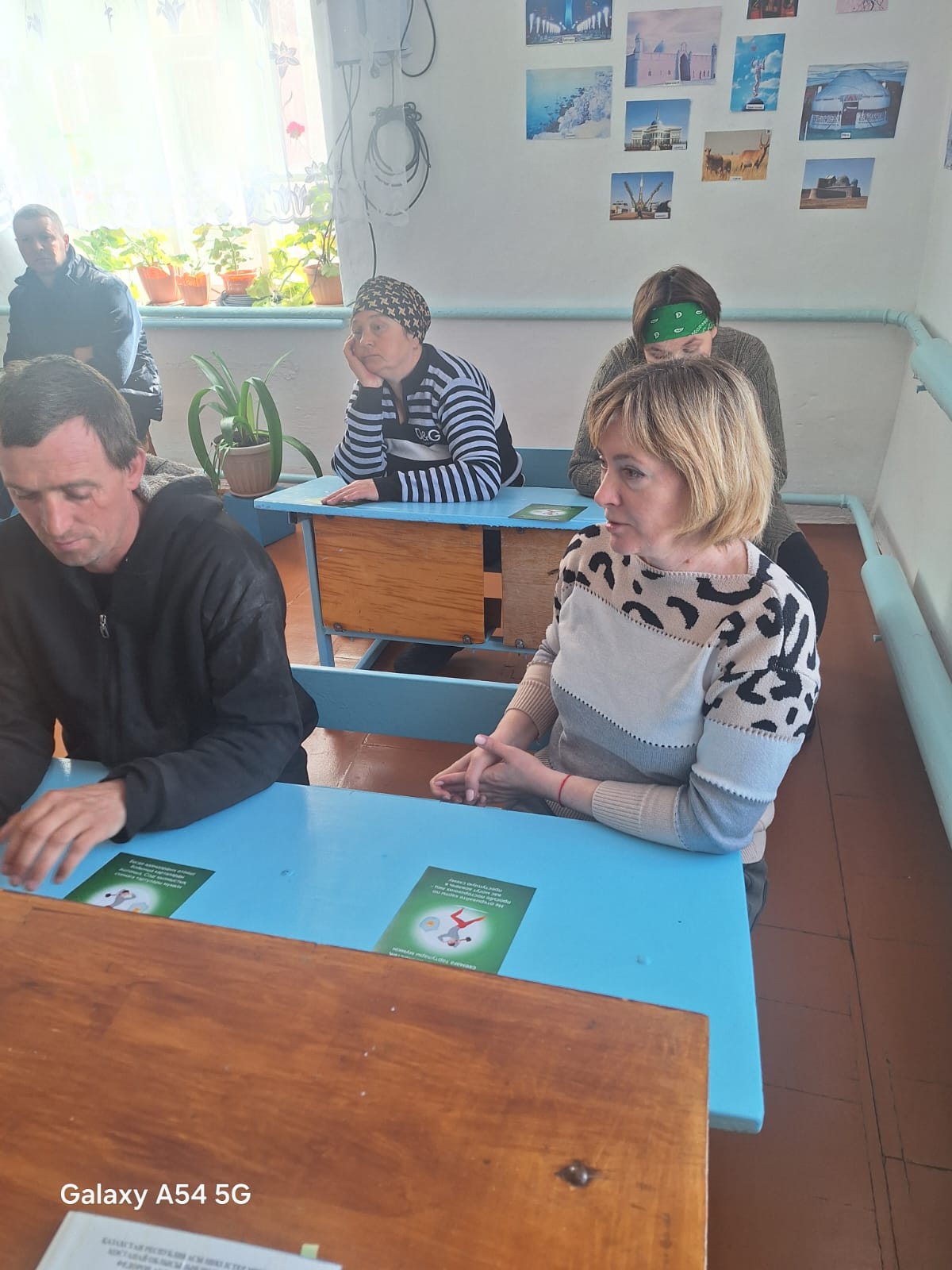 Есеп беру жиналысы