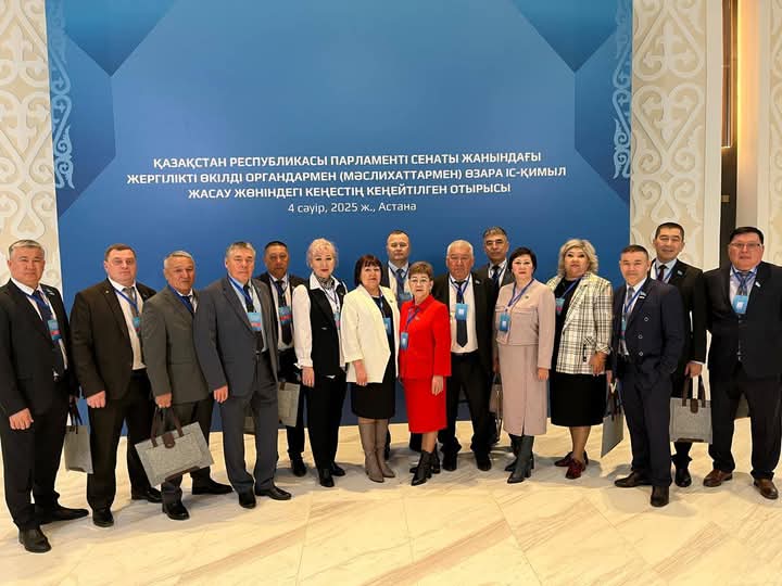 «Қазақстан Республикасындағы мемлекеттік басқару және өзін-өзі басқару жүйесіндегі мәслихаттардың рөлі: тарихы, бүгіні және болашағы» тақырыбында Қазақстан Республикасы Парламенті Сенаты жанындағы Жергілікті өкілді органдармен (мәслихаттармен) өзара іс-қимыл жөніндегі кеңестің кеңейтілген отырысы