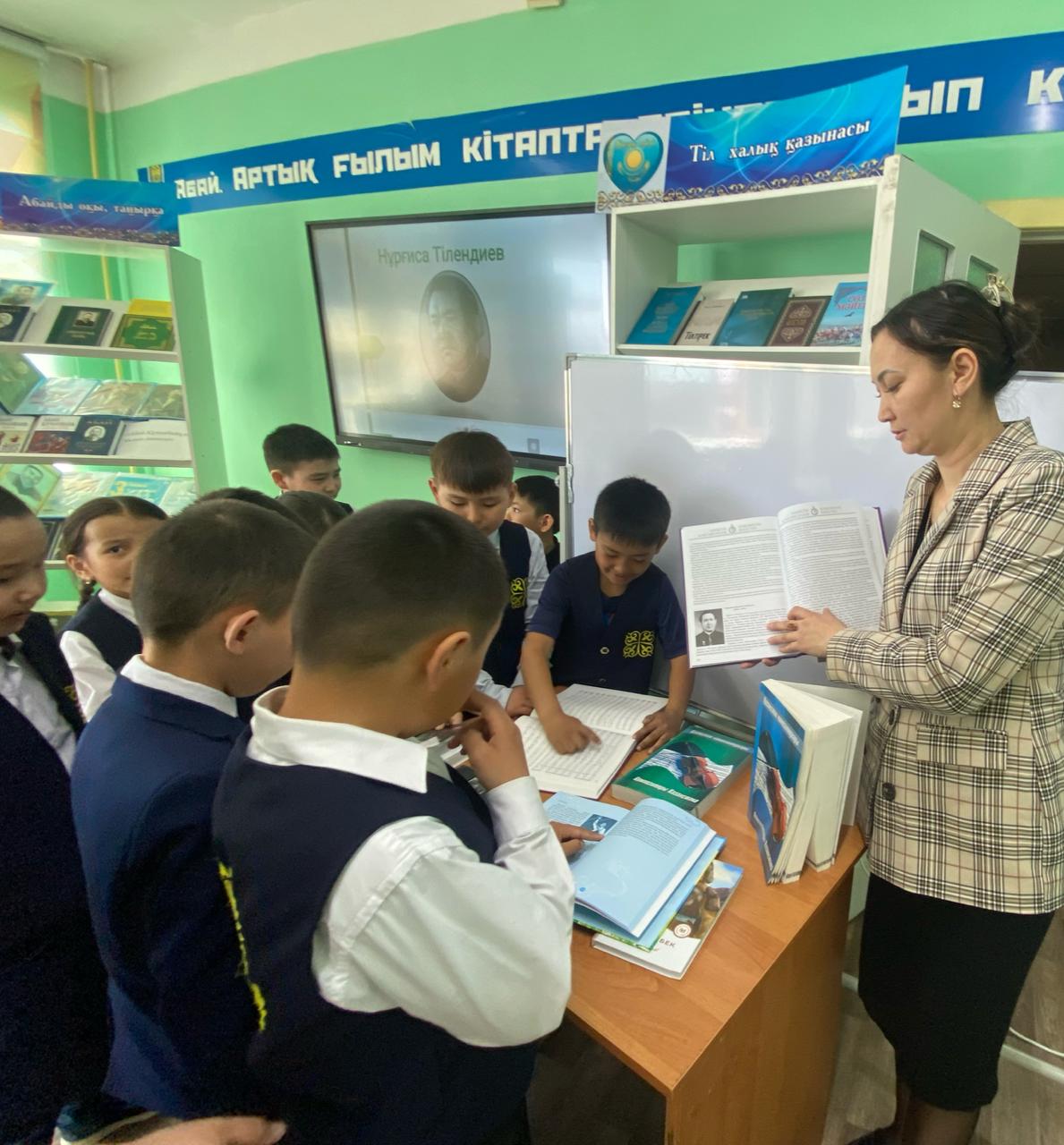 «Ғасыр сазын тербеген»