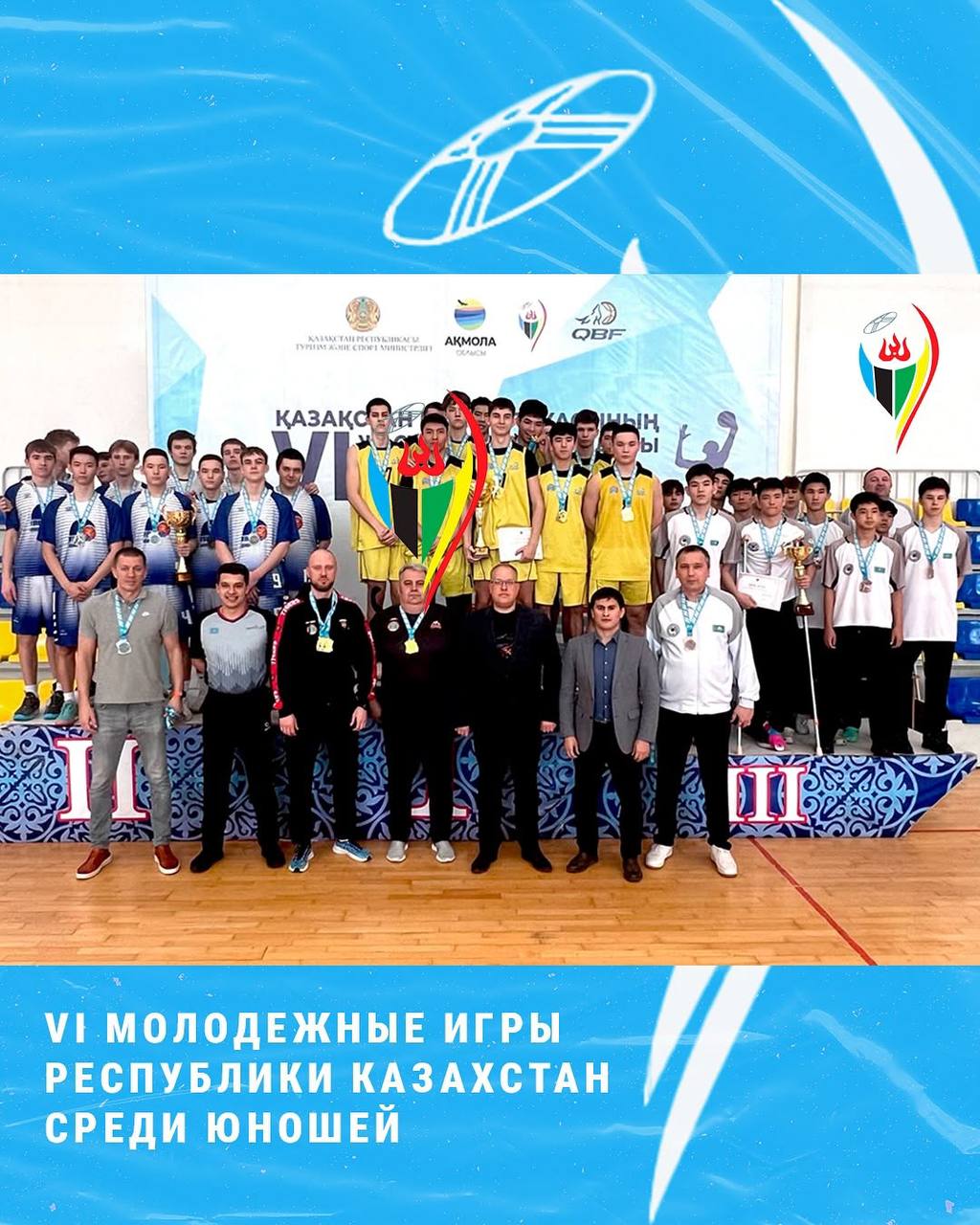 Қазақстан Республикасының VI жастар спорт ойындарынан баскетболшыларымыз 2-орын иеленді