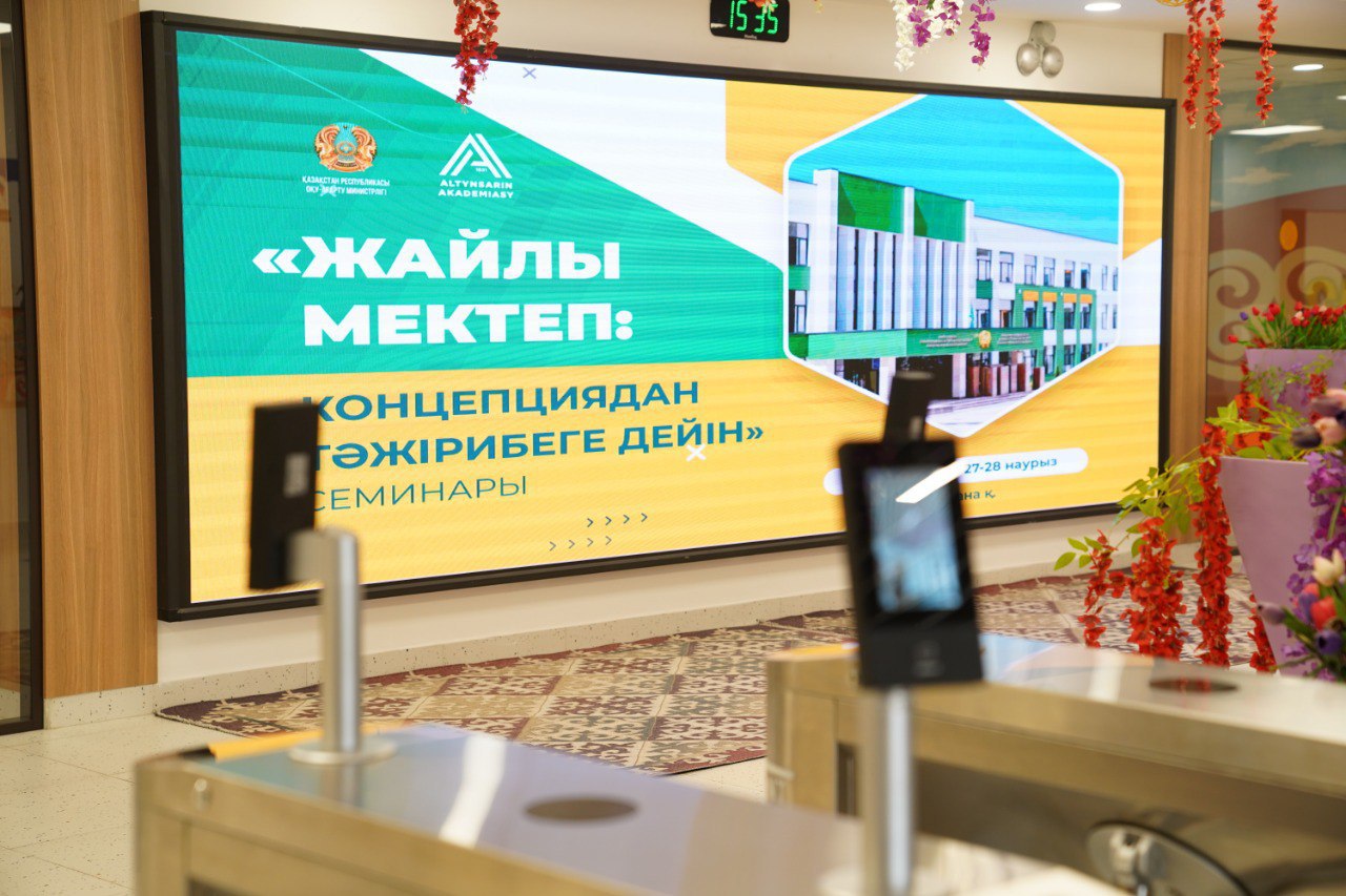 Министр просвещения встретился с педагогическими коллективами комфортных школ