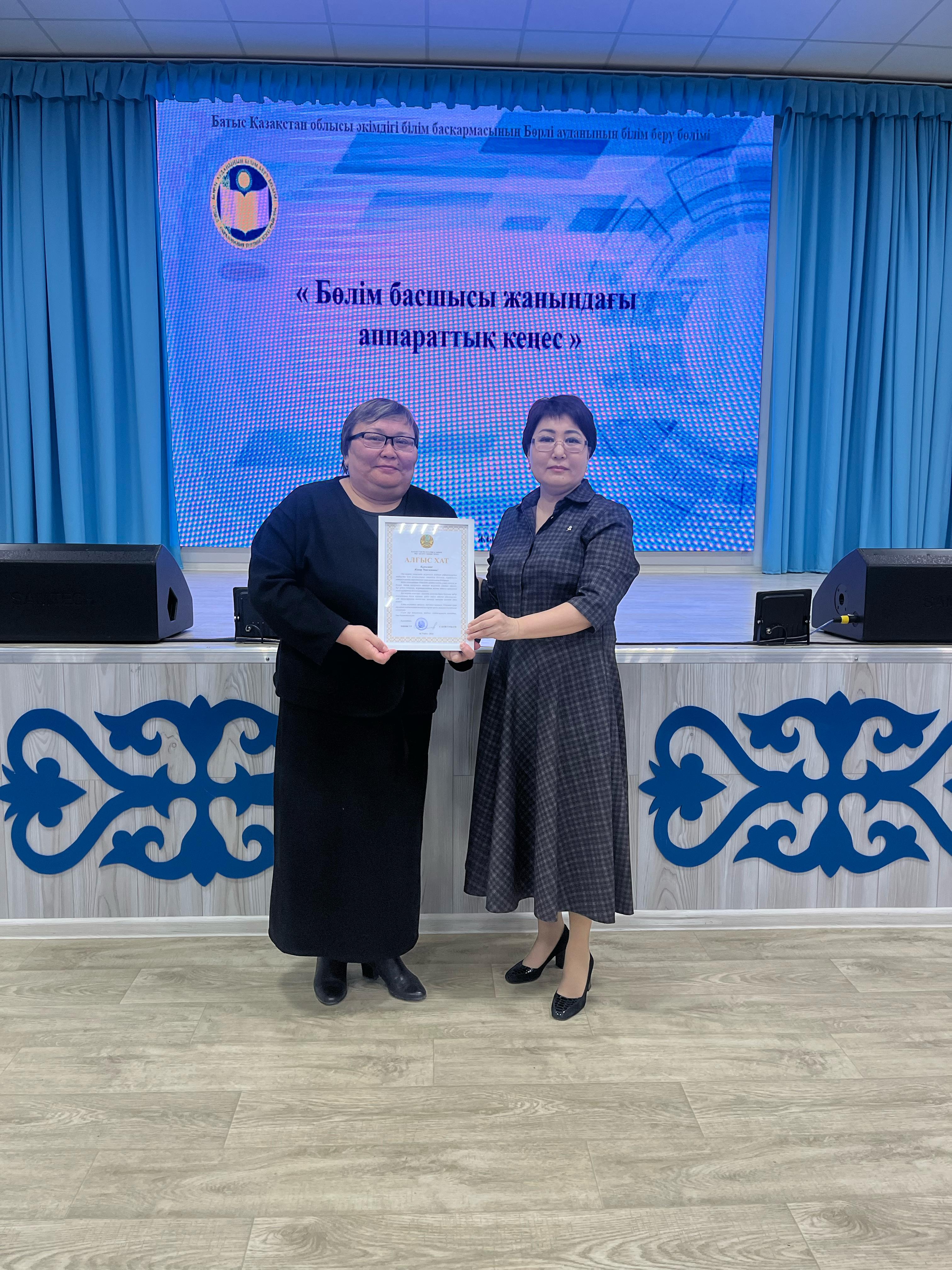 Бөлім басшысы жанындағы кеңес отырысы ҚР министрі Ғ.Бейсембаевтың тапсырмасына бағытталды