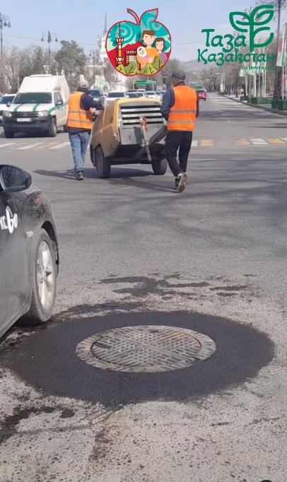 Жолдарды жөндеу