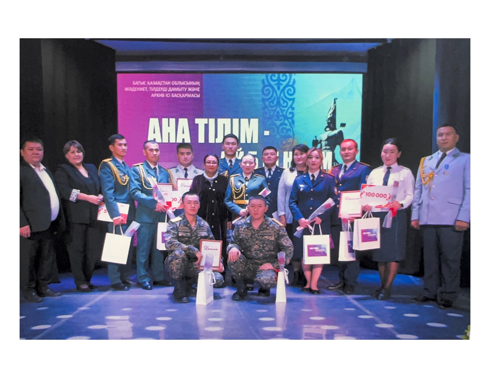 «Ана тілім - айбыным» әскери қызметкерлер арасындағы облыстық байқауы