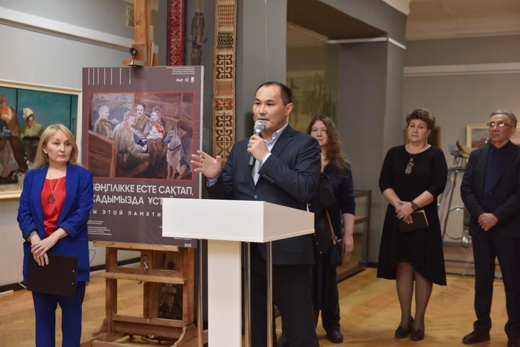 Тақырыптық маңызды көрмелер