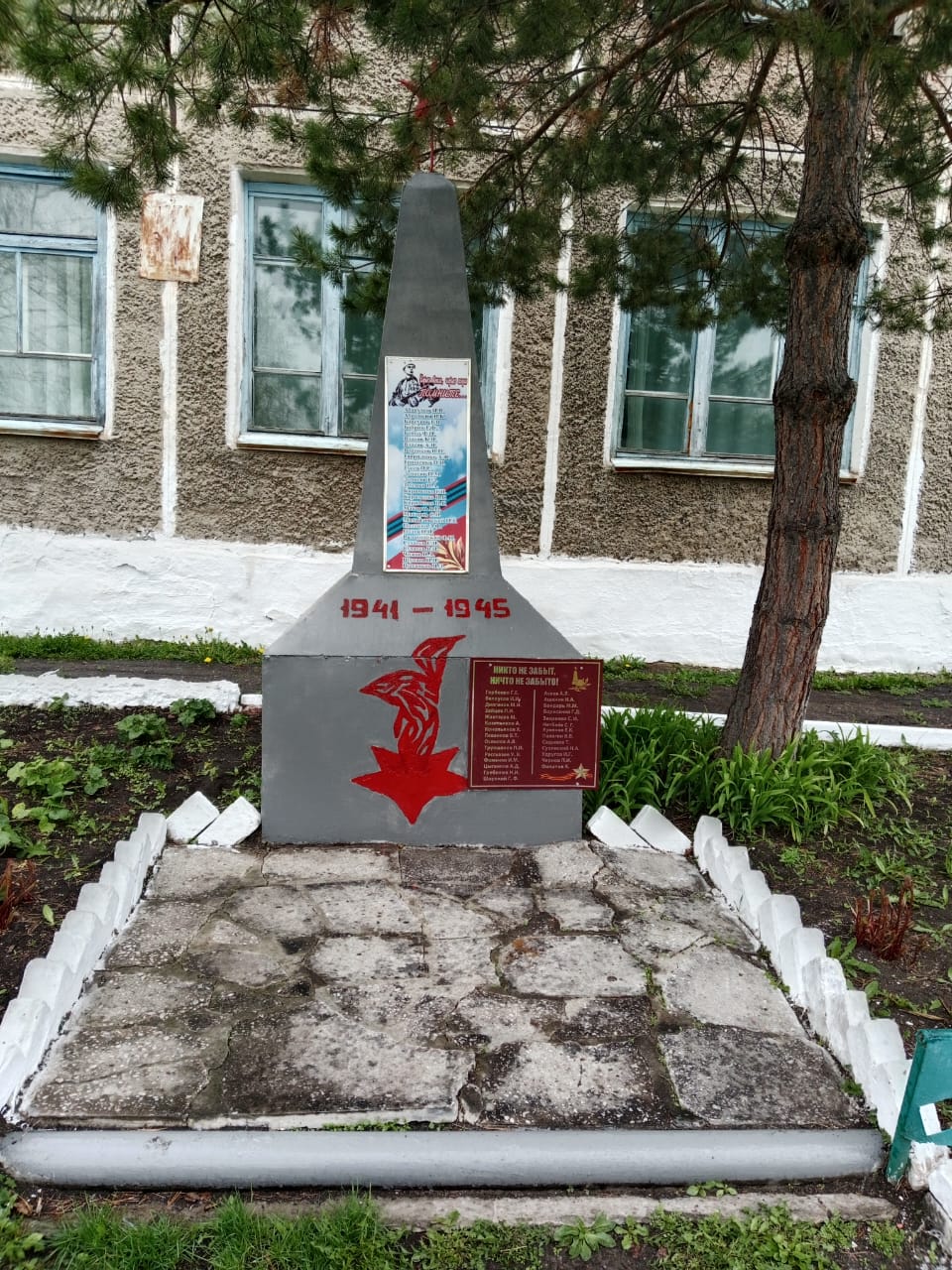 📌«Таза Қазақстан» Акциясы