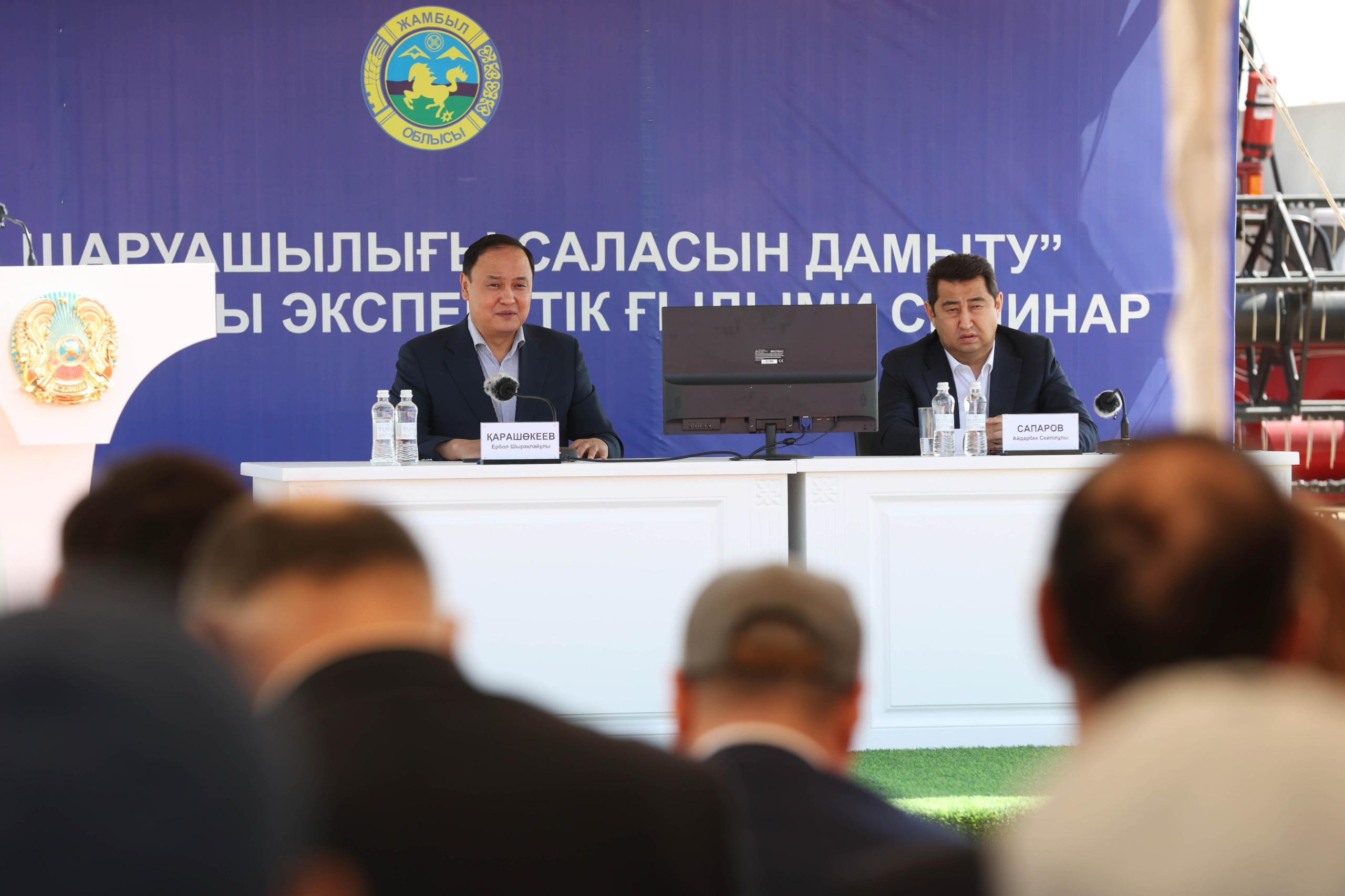 Ауыл шаруашылығын дамыту: Жамбыл облысында ауқымды дала семинары өтті