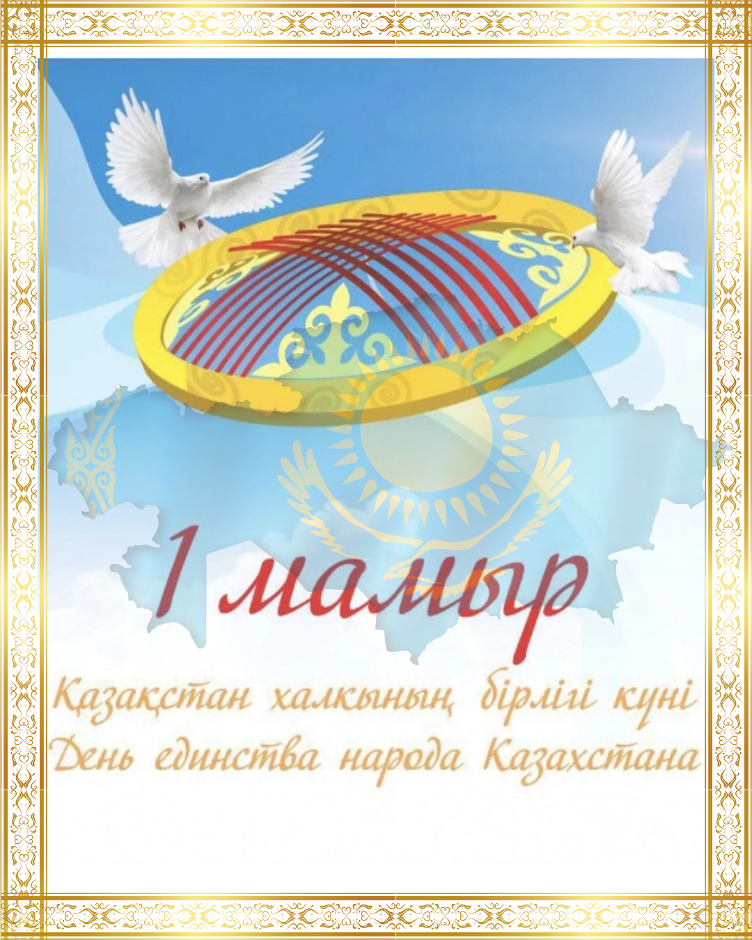 Поздравляем!