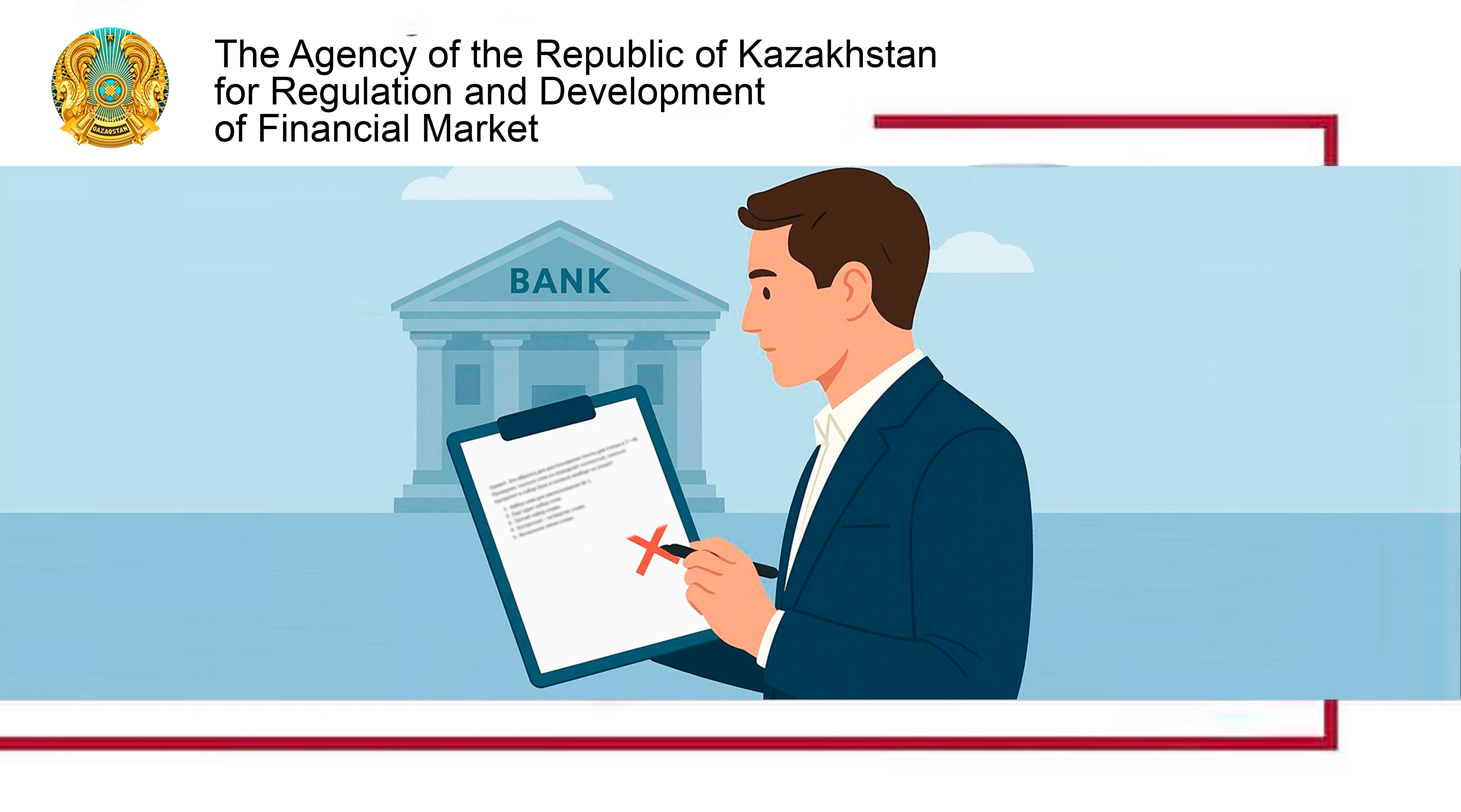 About Measures to Curb Growth of Consumer Lending